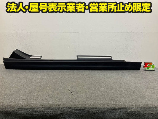 ミニ 5ドア(F55) クーパーD 純正 右 サイドステップ/サイドスカート 5177 7 315 524 素地 MINI(149297)