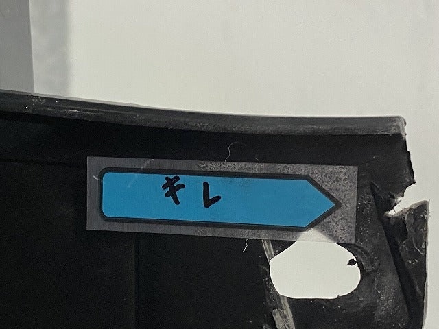 GLSクラス X167 純正 フロント バンパー グリルスポイラー付 フェイス A167 885 93 05/94 05 グレー メタリック メルセデスベンツ(149298)