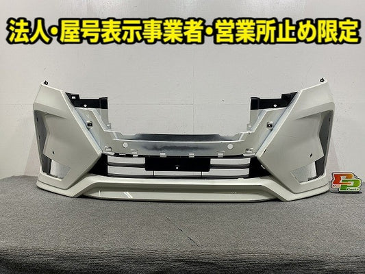 セレナ/ハイウェイスター C27/GFC27/GFNC27 e-POWER/HFC27 純正 後期 フロント バンパー 62022 5TT6H ブリリアントホワイトパール(149300)
