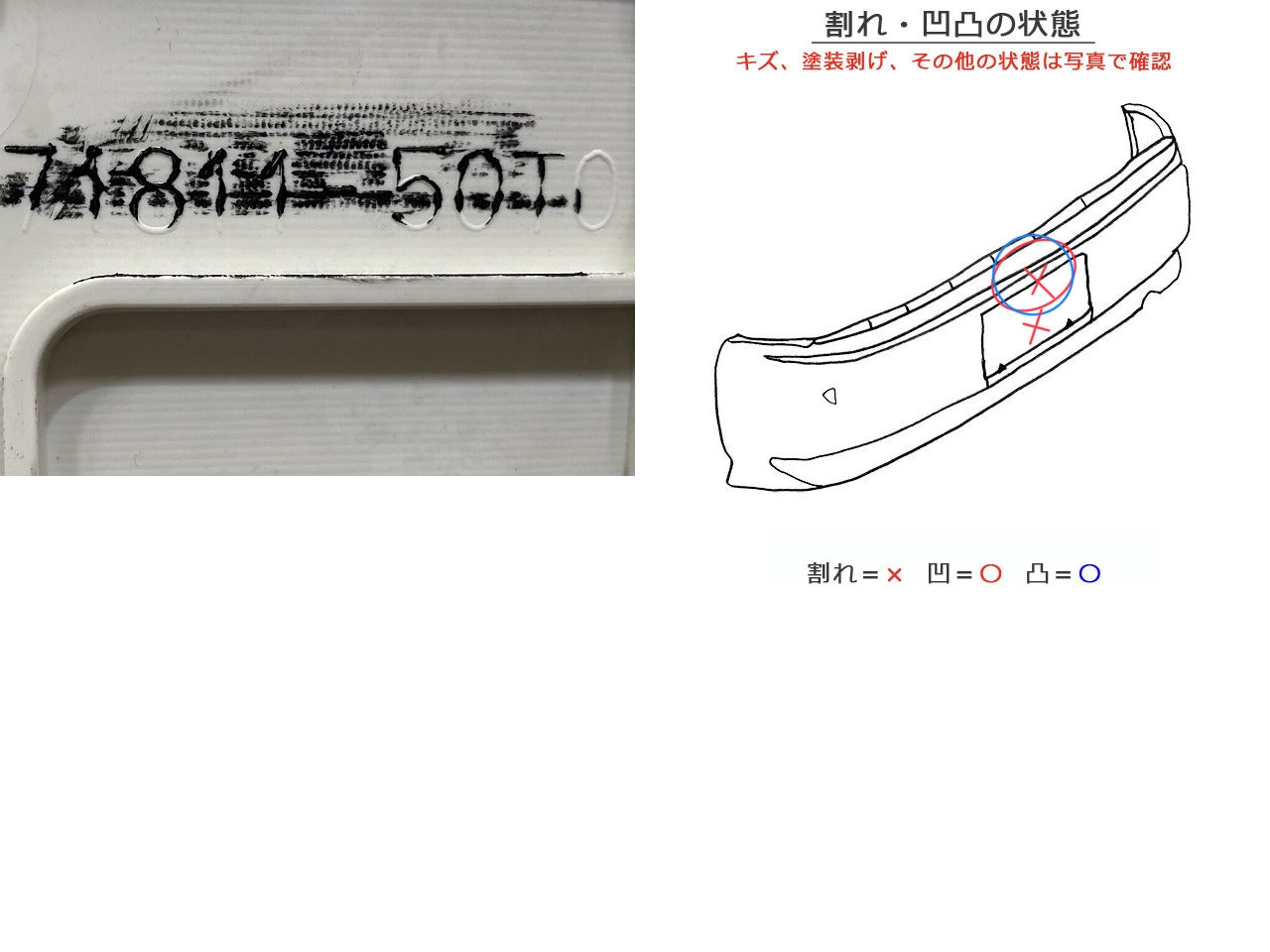 エブリィ/クリッパー NV100/スクラム DA17V/DR17V/DG17V 純正 リア バンパー Rバンパー フェイス 71811-50T0 白素地 スズキ(149301)