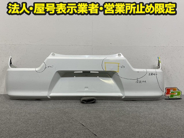 ワゴンR MH35S/MH55S 純正 リア バンパー Rバンパー フェイス 71811-63R0 ホワイト ソリッド スズキ(149302)