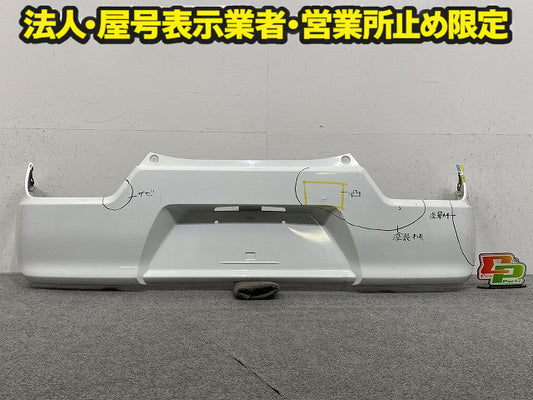 ワゴンR MH35S/MH55S 純正 リア バンパー Rバンパー フェイス 71811-63R0 ホワイト ソリッド スズキ(149302)
