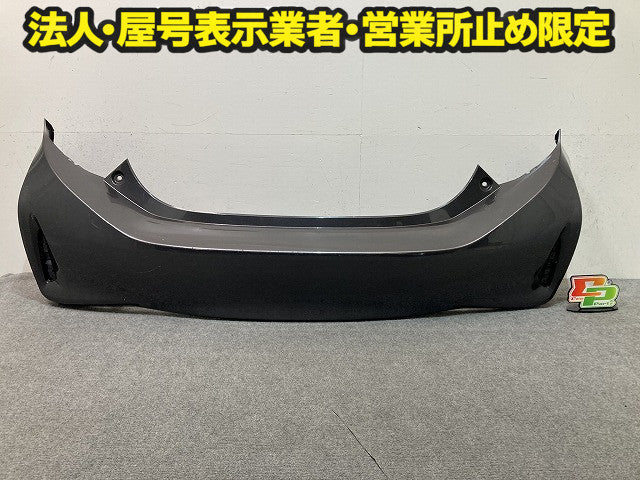 アクア/AQUA NHP10 純正 後期 リア バンパー Rバンパー 52159-52880/890/A40/A50 グレーメタリック 1G3 トヨタ(149303)