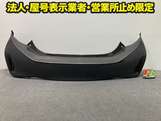 アクア/AQUA NHP10 純正 後期 リア バンパー Rバンパー 52159-52880/890/A40/A50 グレーメタリック 1G3 トヨタ(149303)