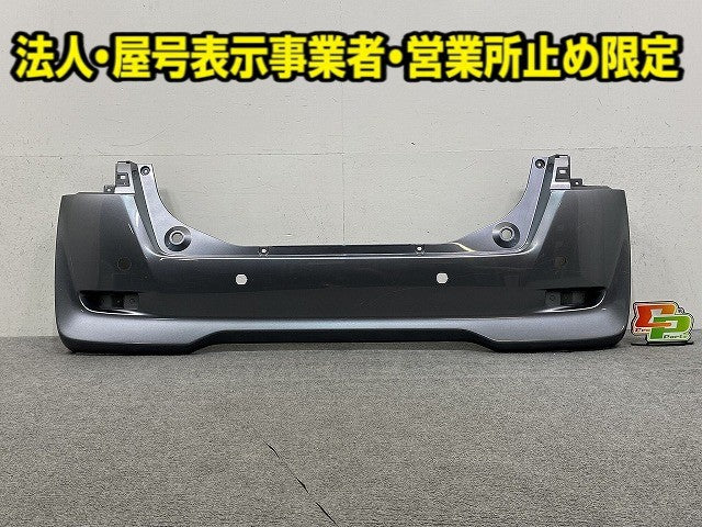 デイズ ルークス/eKスペース B21A/B11A 純正 リア バンパー 6410C599 スターリングシルバーメタリック KBV 日産(149305)