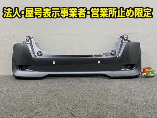 デイズ ルークス/eKスペース B21A/B11A 純正 リア バンパー 6410C599 スターリングシルバーメタリック KBV 日産(149305)