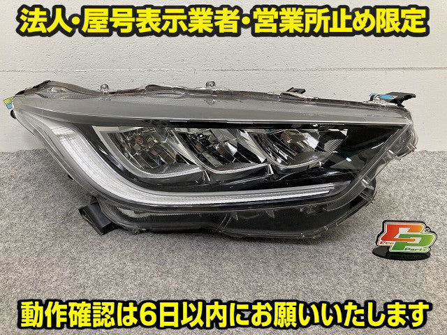 ジャンク!ヤリス KSP210/MXPA10/MXPA15/MXPH10/MXPH15 MXPH14/MXPH17 純正 右 ヘッドライト/ランプ LED レベ 刻印K2 KOITO K0-3(149307)