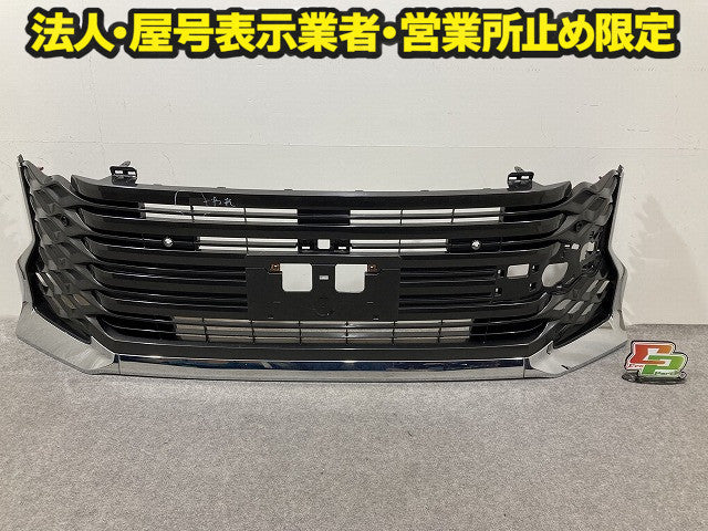 ヴォクシー VOXY 90系/ZWR90W/ZWR95W/MZRA90W/MZRA95W 純正 フロント バンパー グリル ラジエターグリル 53102-V1020/30 トヨタ(149308)