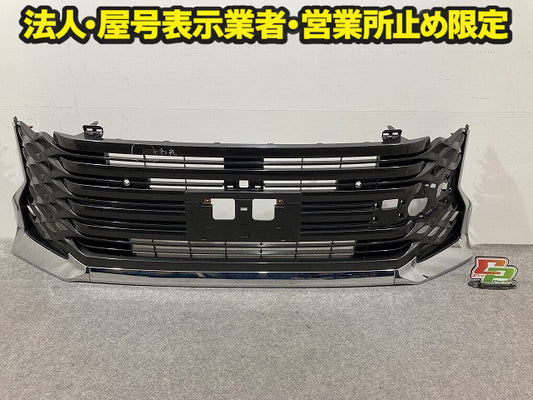 ヴォクシー VOXY 90系/ZWR90W/ZWR95W/MZRA90W/MZRA95W 純正 フロント バンパー グリル ラジエターグリル 53102-V1020/30 トヨタ(149308)