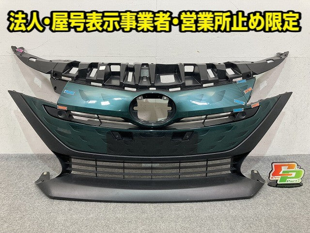 プリウス PHV ZVW52 純正 フロント グリル/ラジエーターグリル 53101-47041/52/60/71 スピリテッドアクアメタリック 791 トヨタ(149309)