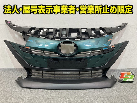 プリウス PHV ZVW52 純正 フロント グリル/ラジエーターグリル 53101-47041/52/60/71 スピリテッドアクアメタリック 791 トヨタ(149309)