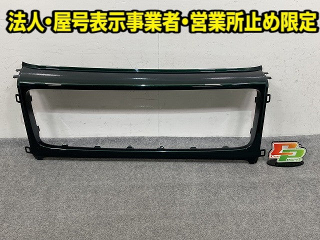 Gクラス/ゲレンデ W463 純正 フロント グリル/ラジエーターグリル A463 888 08 00 グリーン メタリック メルセデスベンツ(149310)