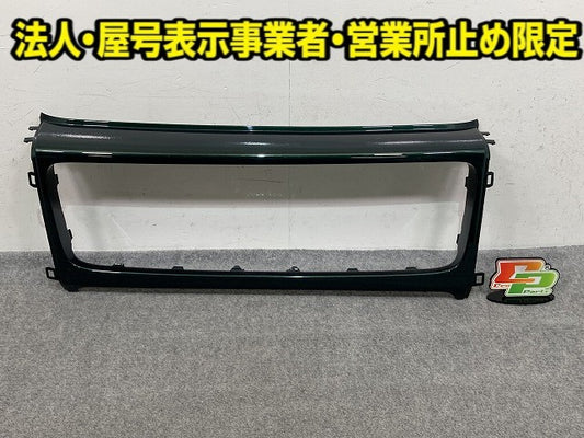 Gクラス/ゲレンデ W463 純正 フロント グリル/ラジエーターグリル A463 888 08 00 グリーン メタリック メルセデスベンツ(149310)