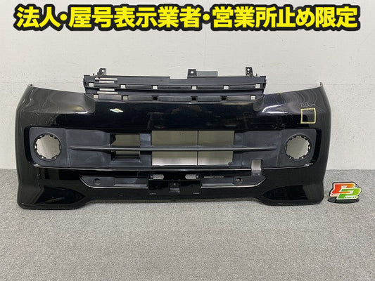 アトレー ワゴン S320G/S330G S331G/S321G 純正 フロント バンパー Fバンパー 5211 9S 170 ブラック ダイハツ(149312)