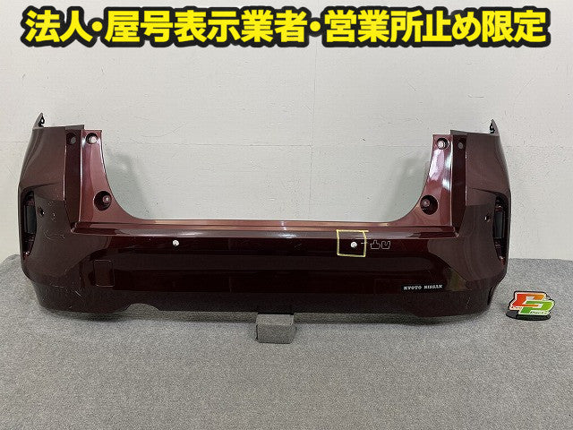 オーラ AURA/ノート NOTE FE13/FSNE13/E13/SNE13 純正 リア バンパー Rバンパー リヤバンパー 85022 6XL0H バーガンディー NBQ(149315)