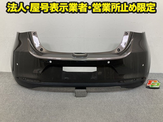 MAZDA2/マツダ2 DJLFS/DJLAS/DJ5FS/DJ5AS 純正 リア バンパー Rバンパー フェイス D43N-50221 チタニウムフラッシュマイカ 42S(149317)