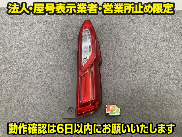 N-BOX/NBOX Nボックス JF3/JF4 純正 前期 右 テールランプ/ライト/レンズ LED 刻印A ICHIKOH D185 33501-TTA-N01 ホンダ(149321)