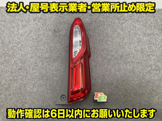 N-BOX/NBOX Nボックス JF3/JF4 純正 前期 右 テールランプ/ライト/レンズ LED 刻印A ICHIKOH D185 33501-TTA-N01 ホンダ(149321)