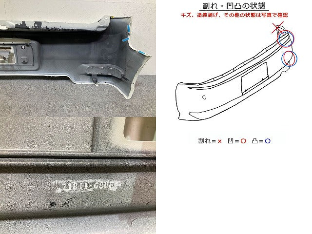 エブリィワゴン DA64W 純正 リア バンパー Rバンパー フェイス 71811-68HF パールホワイト Z7T スズキ(149322)