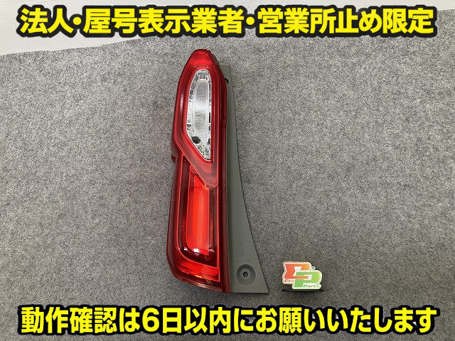 N-BOX/NBOX Nボックス JF3/JF4 純正 前期 左 テールランプ/ライト/レンズ LED 刻印B ICHIKOH D185 33551-TTA-N01 ホンダ(149324)