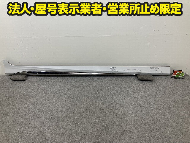 カムリ 70系/AXVH70/AXVH75 純正 右 サイドステップ/サイドスカート MODELLISTA/モデリスタ D2611-54410-XX ホワイトパール 089(149325)