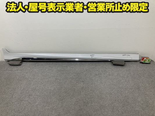 カムリ 70系/AXVH70/AXVH75 純正 右 サイドステップ/サイドスカート MODELLISTA/モデリスタ D2611-54410-XX ホワイトパール 089(149325)