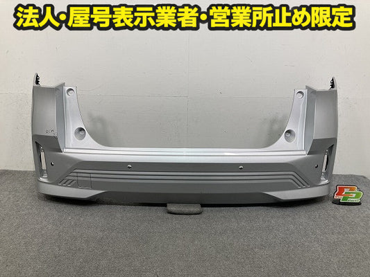 ノート/NOTE E13/SNE13 純正 後期 リア バンパー Rバンパー フェイス 85022 6XV0H ブリリアントシルバーメタリック K23 日産(149326)