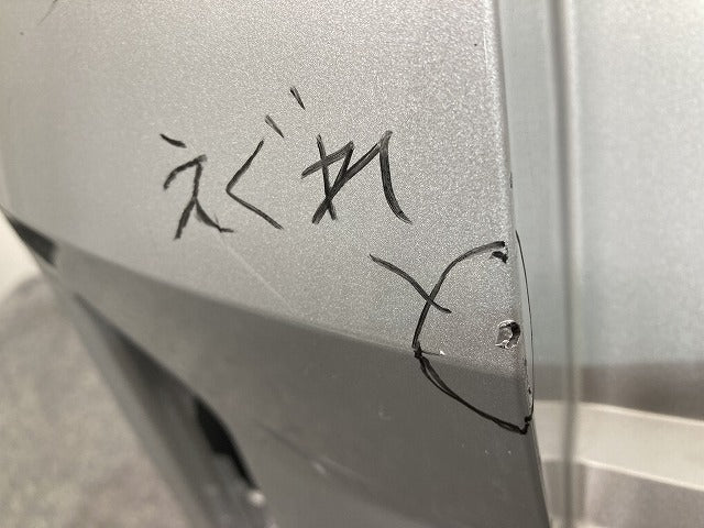 ノート/NOTE E13/SNE13 純正 後期 リア バンパー Rバンパー フェイス 85022 6XV0H ブリリアントシルバーメタリック K23 日産(149326)