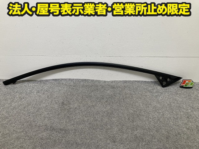 新品!CX-3/CX3 DK/DK5FW/DK5AW/DK8FW/DK8AW 純正 右 フロント ドア ガラスモール ウインドウモール RH D10E-50-981A マツダ(149329)