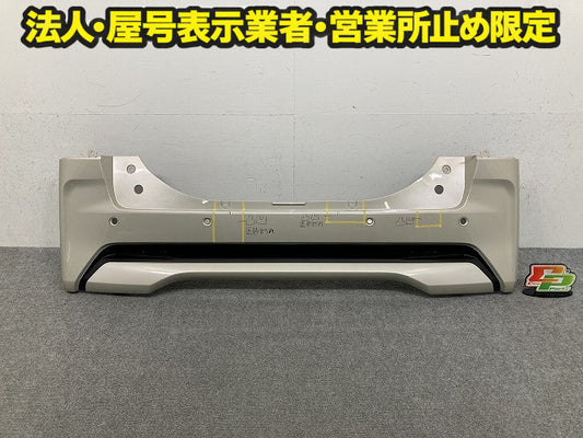 ルークス ROOX ハイウェイスター B44A/B45A/B47A/B48A 純正 リア バンパー ソナー付 85022 7NA-0 フローズンバニラパール HAK 日産(149330)