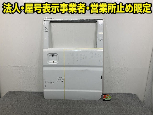 エブリィバン DA17V 純正 左 リア ドア スライド ドア LH スペリアホワイト 26U スズキ(149335)