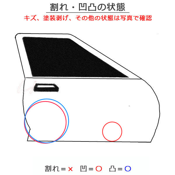 オーラ AURA/ノート NOTE FE13/FSNE13/E13/SNE13 純正 右 リア ドア バイザー付 RH ブリリアントシルバーメタリック K23 日産(149336)