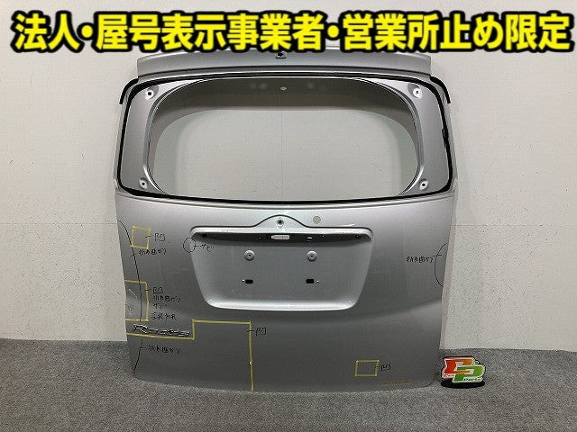 ラクティス NCP100/NCP105/SCP100 純正 リアゲート/バックドア/リアハッチ シルバーマイカメタリック 1E7 トヨタ(149337)