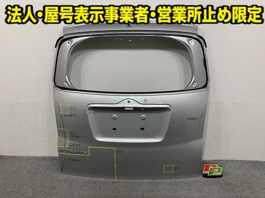 ラクティス NCP100/NCP105/SCP100 純正 リアゲート/バックドア/リアハッチ シルバーマイカメタリック 1E7 トヨタ(149337)