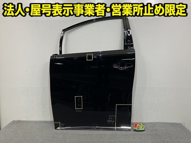 アルファード/ヴェルファイア 30系/AGH30W/AGH35W/GGH30W/GGH35W 純正 左 フロント ドア LH ブラック 202 トヨタ(149338)