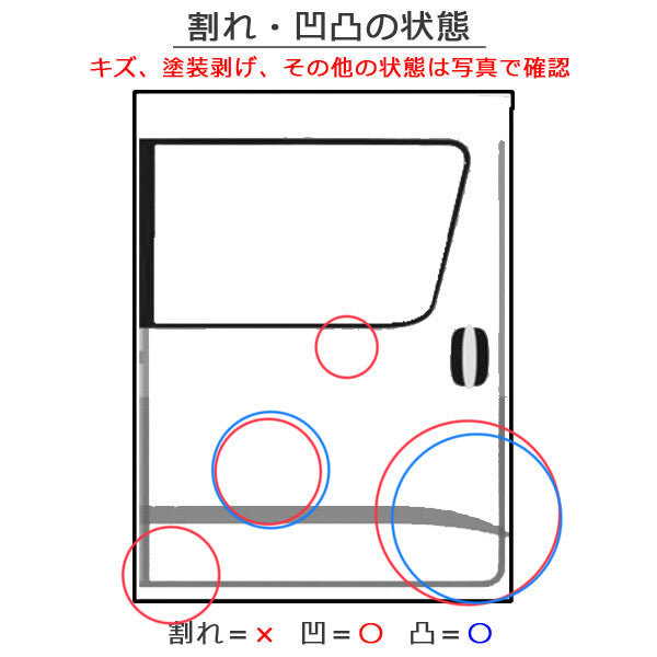 アルファード/ヴェルファイア 30系/AGH30W/AGH35W/GGH30W/GGH35W 純正 左 フロント ドア LH ブラック 202 トヨタ(149338)