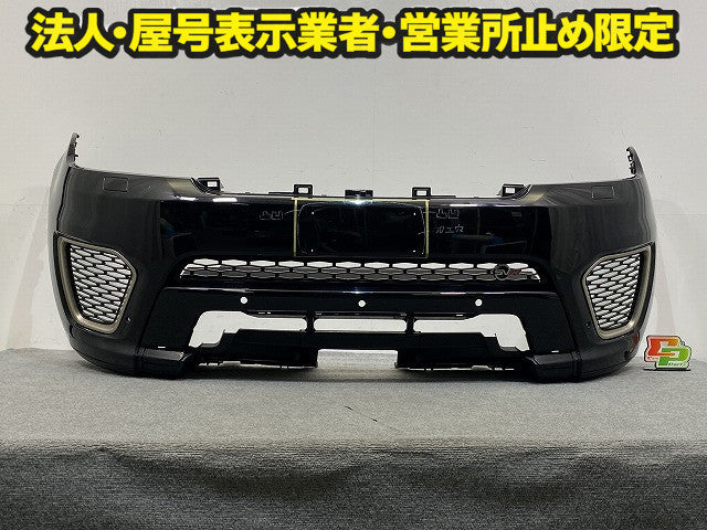 レンジローバー/スポーツ L494 SVR 純正 フロント バンパー ロアグリル スポイラー フェイス FK6M-17D957 ブラック ランドローバー(149339)
