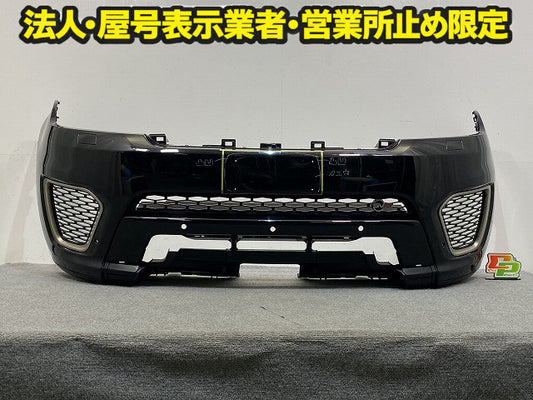 レンジローバー/スポーツ L494 SVR 純正 フロント バンパー ロアグリル スポイラー フェイス FK6M-17D957 ブラック ランドローバー(149339)
