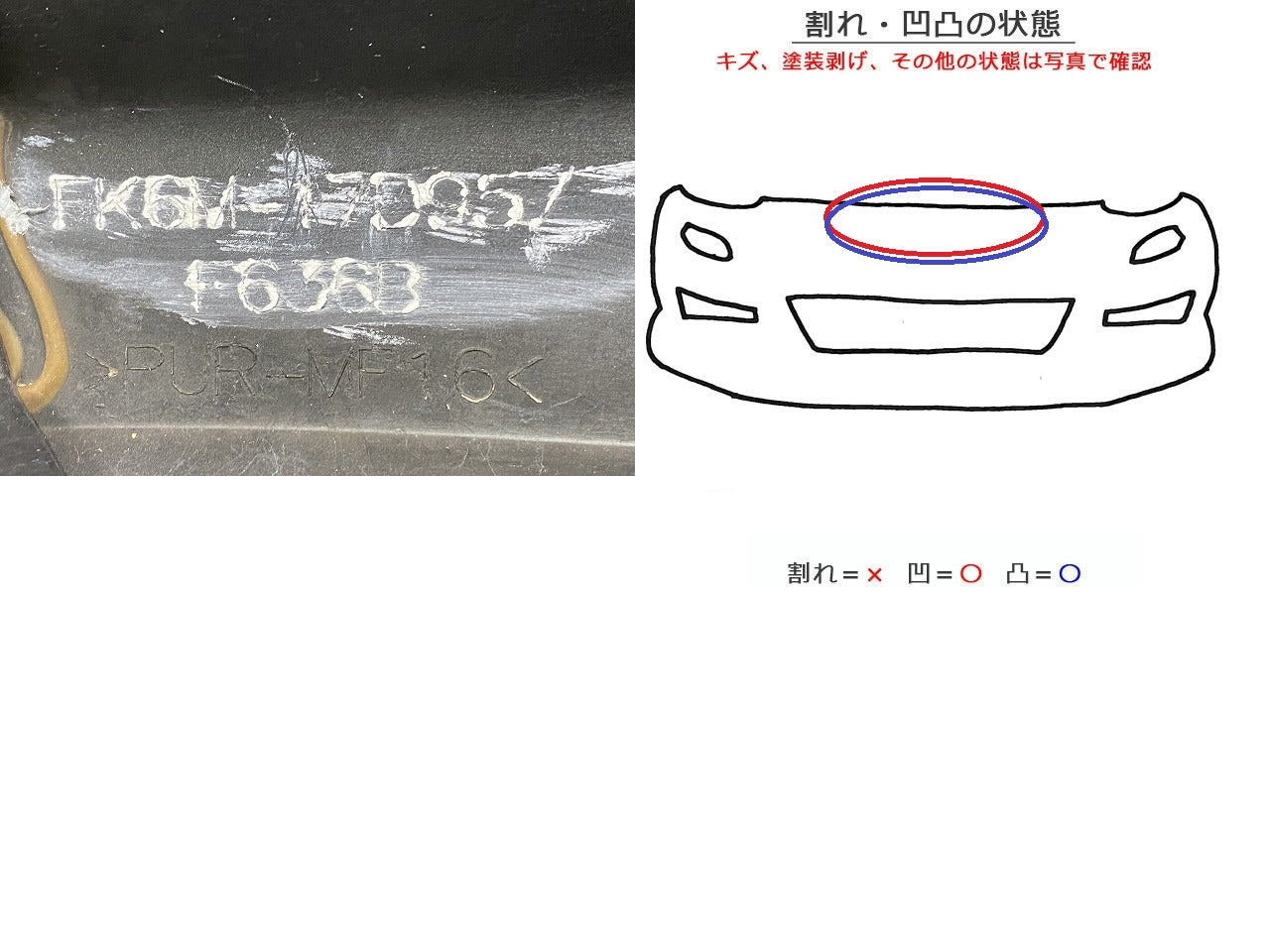 レンジローバー/スポーツ L494 SVR 純正 フロント バンパー ロアグリル スポイラー フェイス FK6M-17D957 ブラック ランドローバー(149339)
