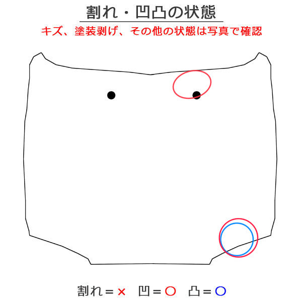 カムリ 40系/ACV40/ACV45 純正 ボンネット/エンジンフード ホワイトパールクリスタルシャイン 062(149341)