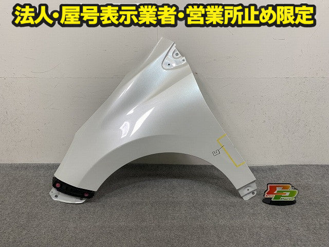 アクア/AQUA MXPK10/MXPK11/MXPK15/MXPK16 純正 左 フロント フェンダー LH プラチナホワイトパールマイカ 089 トヨタ(149343)