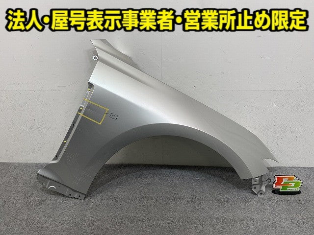 クラウン セダン AZSH32/KZSM30 純正 右 フロント フェンダー Fフェンダー LH シルバー メタリック トヨタ(149345)