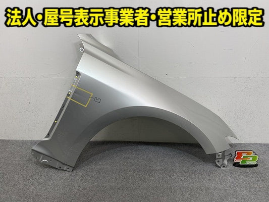 クラウン セダン AZSH32/KZSM30 純正 右 フロント フェンダー Fフェンダー LH シルバー メタリック トヨタ(149345)