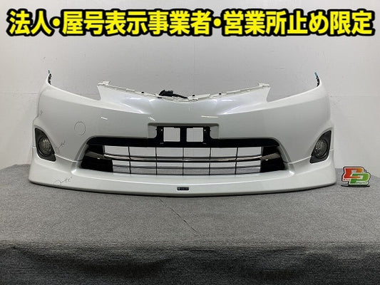 エスティマ 50系/ACR50W/ACR55/GSR50/GSR55 純正 フロント バンパー グリル フォグ付 52119-28F20/30 ホワイトパール(149347)
