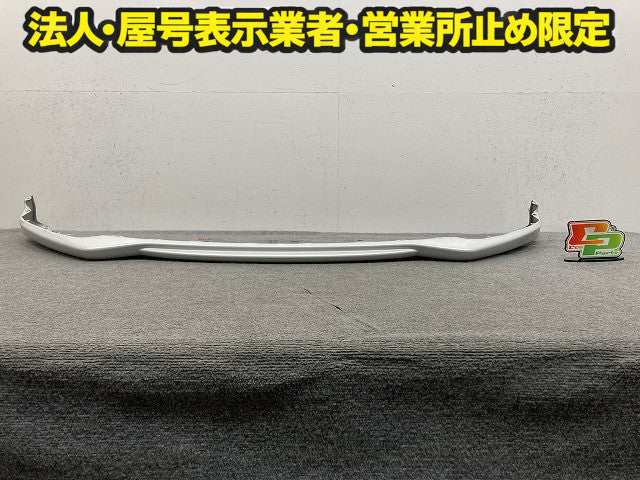 ヴェゼル/VEZEL RU1/RU2/RU3/RU4 純正 後期 フロント スポイラー Fバンパー 71102-T7A-J1/J2/J0 ホワイト パール ホンダ(149348)