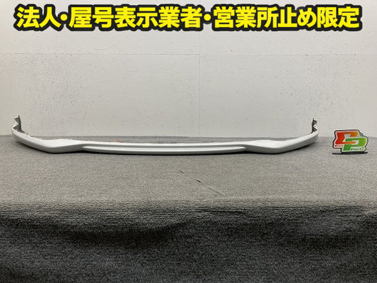 ヴェゼル/VEZEL RU1/RU2/RU3/RU4 純正 後期 フロント スポイラー Fバンパー 71102-T7A-J1/J2/J0 ホワイト パール ホンダ(149348)