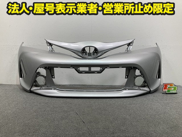 ヴィッツ 130系/KSP130/NSP130/NSP135/NCP131 純正 中期 フロント バンパー フェイス 52119-52760 52119-5A961-B0 シルバー 1F7(149350)