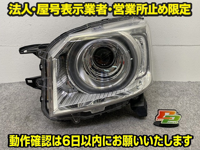 N-BOX/NBOX Nボックス JF3/JF4 純正 左 ヘッドライト/ランプ レベライザーLED 刻印N STANLEY W3105 ホンダ(149353)