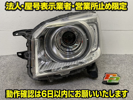 N-BOX/NBOX Nボックス JF3/JF4 純正 左 ヘッドライト/ランプ レベライザーLED 刻印N STANLEY W3105 ホンダ(149353)