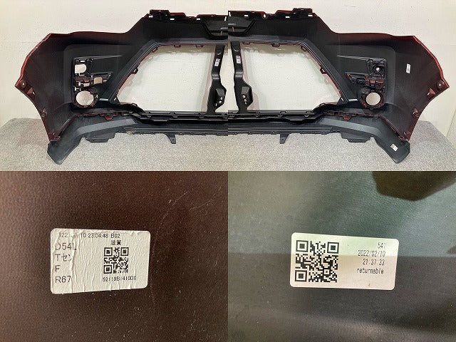 ライズ A200A/A210A/A201A/A202A 純正 フロント バンパー スポイラー付 Fバンパー フェイス 52119-B1410 レッドメタリック R67(149355)